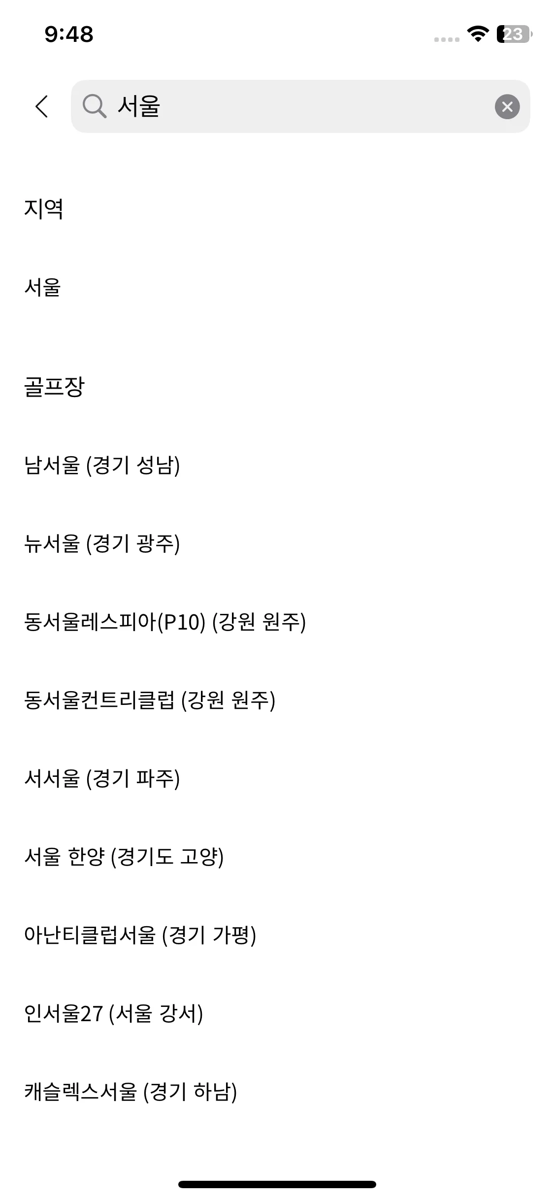 Test Image 7